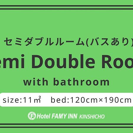 Hotel Famy Inn Kinshicho Токио Стая снимка