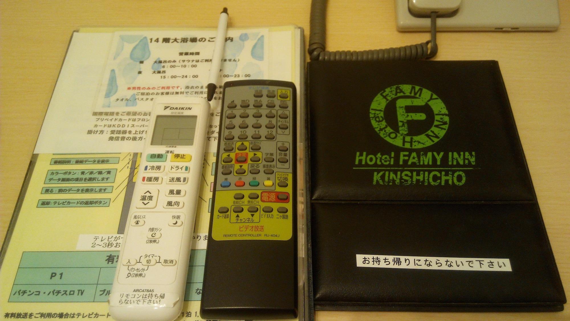 Hotel Famy Inn Kinshicho Токио Екстериор снимка