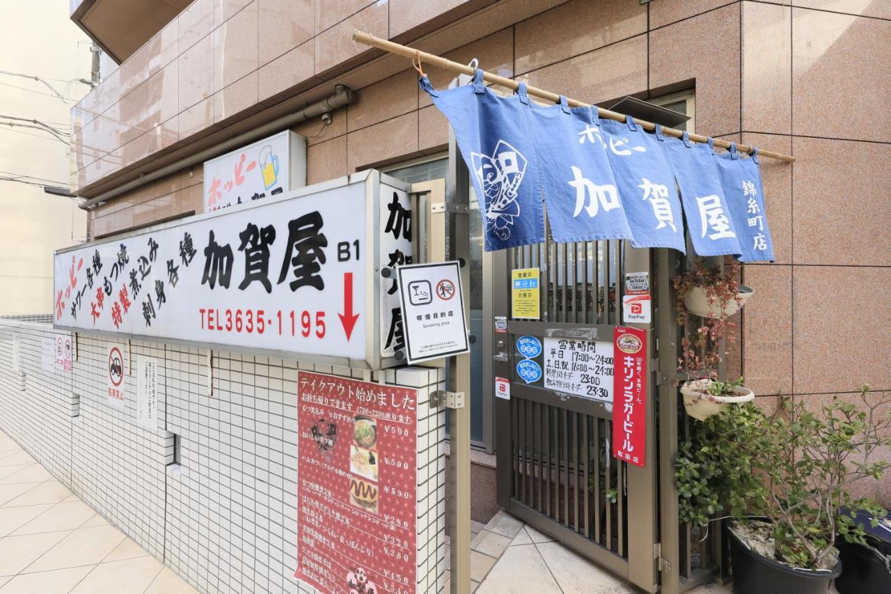 Hotel Famy Inn Kinshicho Токио Екстериор снимка