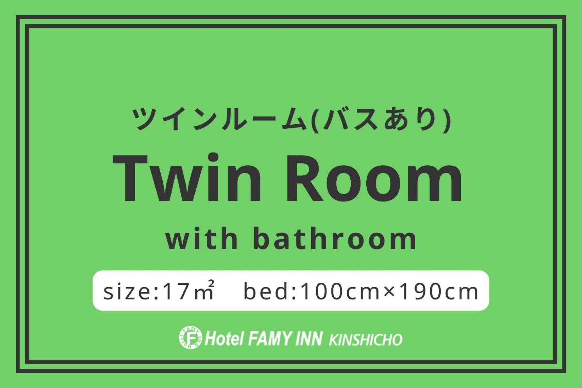 Hotel Famy Inn Kinshicho Токио Стая снимка