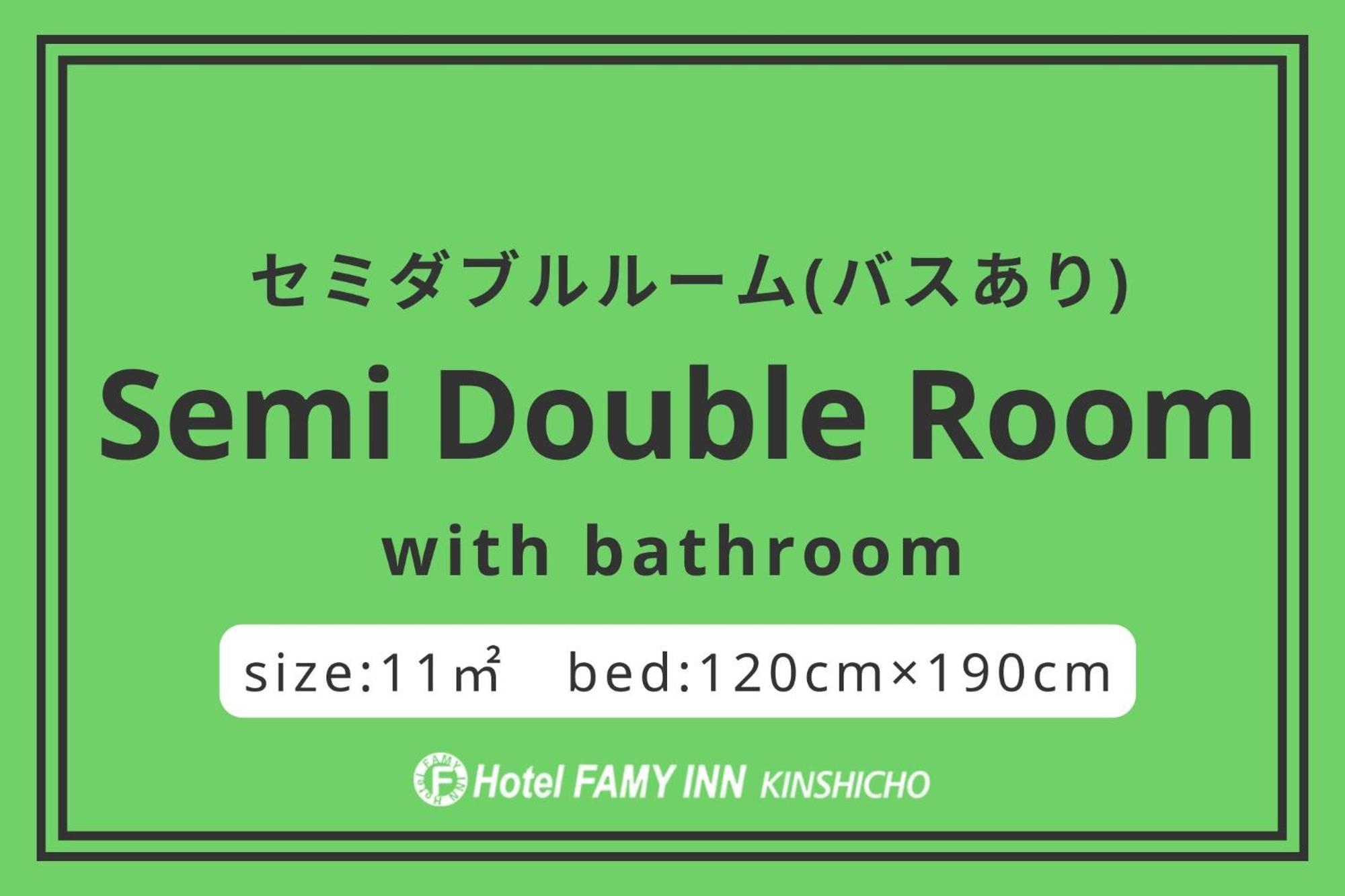 Hotel Famy Inn Kinshicho Токио Стая снимка